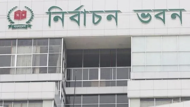ইসিতে ৭৫ কর্মকর্তার পদোন্নতির সুপারিশ, নতুন পদ সৃষ্টি করা হয়েছে দুই হাজার