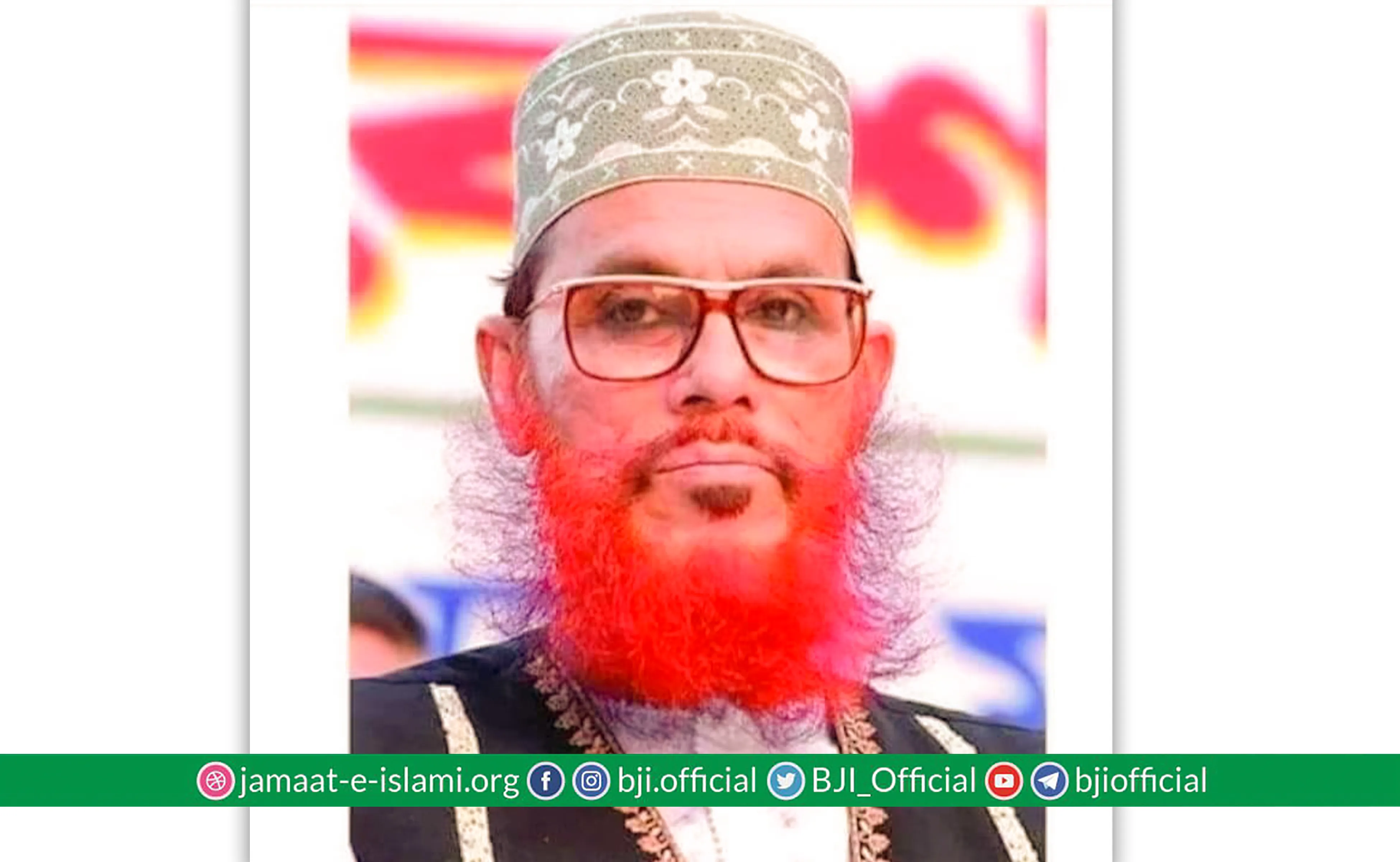 আল্লামা দেলাওয়ার হোসাইন সাঈদী (রাহি.) এর অবদানের কথা গভীর শ্রদ্ধার সাথে স্মরণ