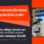 মাওলানা আবুল কালাম আযাদকে পুলিশের অন্যায়ভাবে গ্রেফতার করার ঘটনার তীব্র নিন্দা এবং প্রতিবাদ