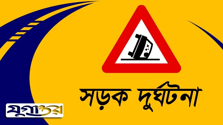 ট্রাক্টরের ধাক্কায় মায়ের কোল থেকে পড়ে শিশুর মৃত্যু