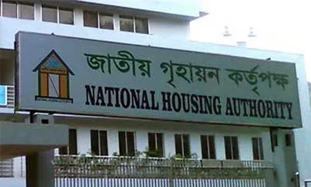 গৃহায়ন কর্তৃপক্ষের ১২শ’ কোটি টাকার জমি অবমুক্ত করা নিয়ে নানা প্রশ্ন