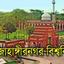 জাবিতে আবারও ভর্তি বৈষম্যের শিকার মাদরাসার শিক্ষার্থীরা
