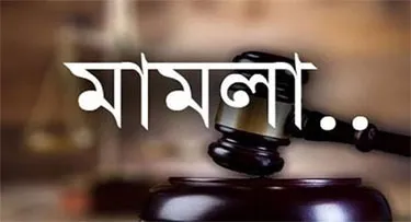 জামিন নিতে ঢাকায় এসে আরেক গায়েবি মামলায় গ্রেপ্তার