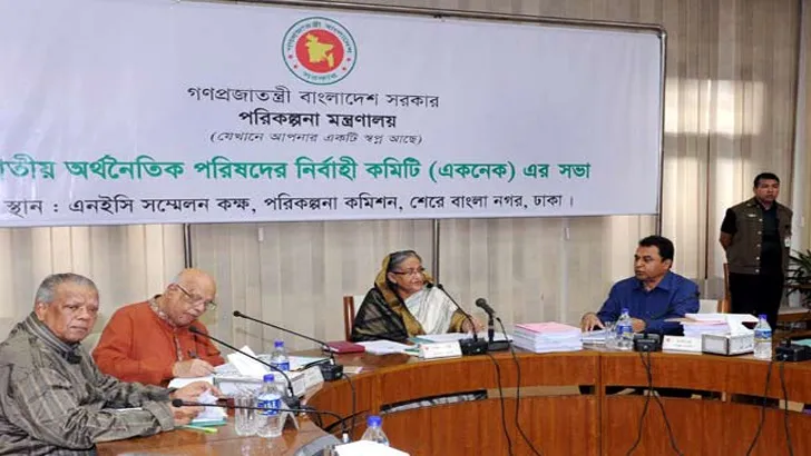 অনুমোদন পাচ্ছে আরও ২০ প্রকল্প