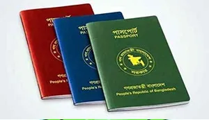 বৈশ্বিক র্যা ঙ্কিংয়ে বাংলাদেশি পাসপোর্টের ৫ ধাপ অবনতি