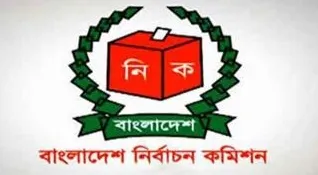 ব্যর্থ প্রতিষ্ঠানকে ২০০ কোটি টাকা দিতে সম্মত ইসি