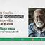 বিশিষ্ট শিক্ষাবিদ এবনে গোলাম সামাদের ইন্তিকালে গভীর শোক প্রকাশ