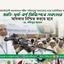 জাতি-ধর্ম-বর্ণ নির্বিশেষে সকলের অধিকার নিশ্চিত করতে হবে