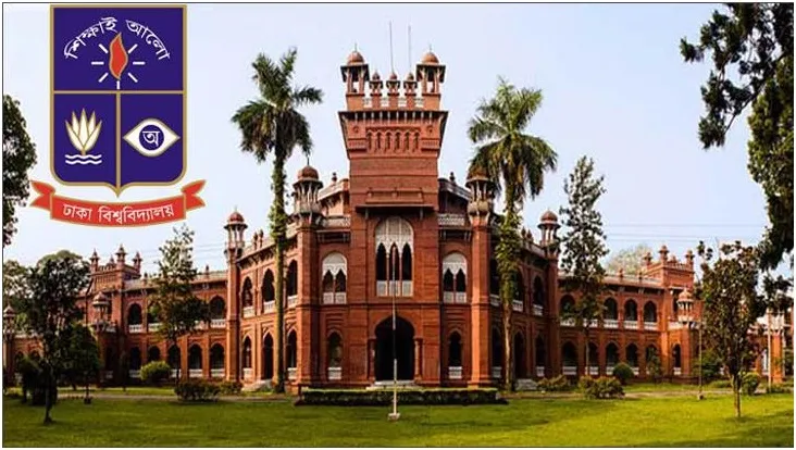 ফাঁস প্রশ্নে পাসের রেকর্ড