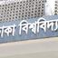 প্রথম একশ’র মধ্যে ৭০ জনের ফল নিয়ে প্রশ্ন