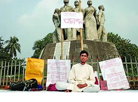 বিবেকের অনশন