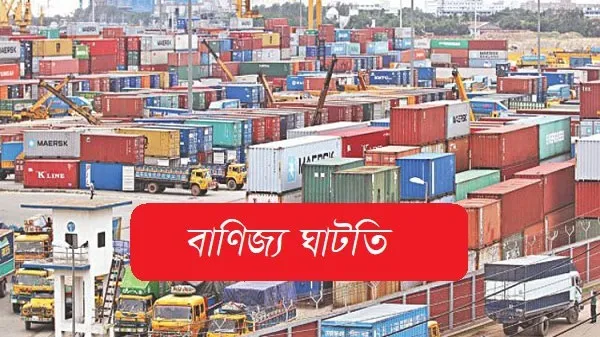 সাড়ে ১৭ হাজার কোটি টাকার বাণিজ্য ঘাটতি