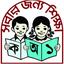 বাংলাদেশ ও বিশ্বপরিচয় বইয়ে বিশ্ব সম্পর্কে কিছু নেই