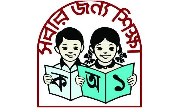 বাংলাদেশ ও বিশ্বপরিচয় বইয়ে বিশ্ব সম্পর্কে কিছু নেই