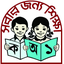 অদৃশ্য পাঠ্যবই রয়েছে পঞ্চম শ্রেণীতে?