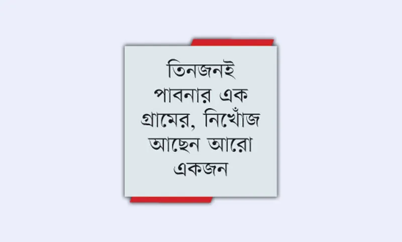 ডিবি পরিচয়ে তুলে নেওয়ার অভিযোগ