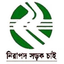 নিরাপদ সড়ক দিবসে ঝরল ১০ প্রাণ