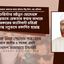 ব্যারিস্টার মইনুল হোসেনকে অন্যায়ভাবে গ্রেফতার করার মাধ্যমে সরকারের ফ্যাসিবাদী চরিত্রই অত্যন্ত নগ্নভাবে প্রকাশিত হয়েছে