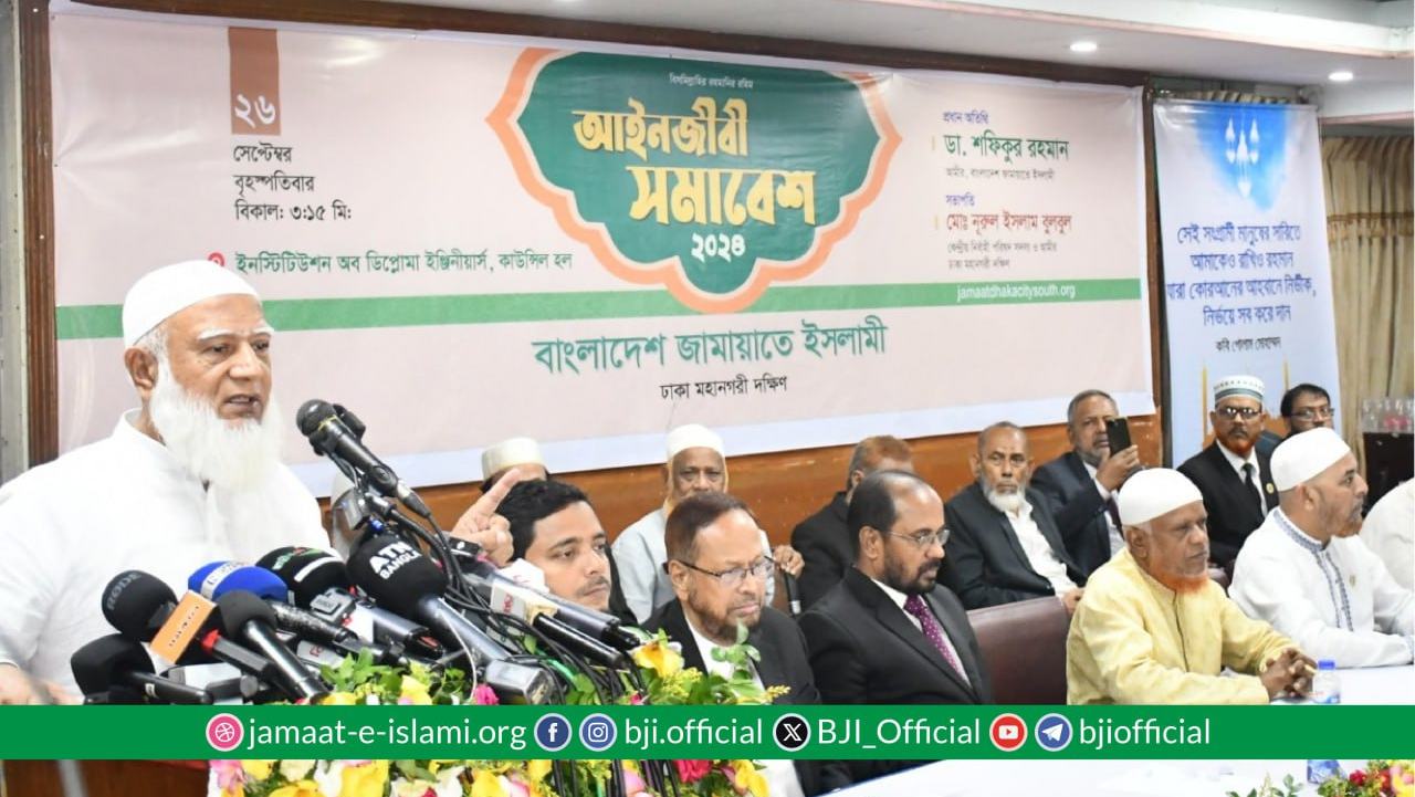 যারা জাতিকে বিভাজন করে তারা জাতির দুশমন