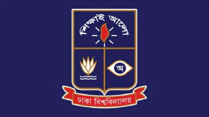 ঢাবি ‘ঘ’ ইউনিটের উত্তীর্ণদের নিয়ে নতুন পরীক্ষা