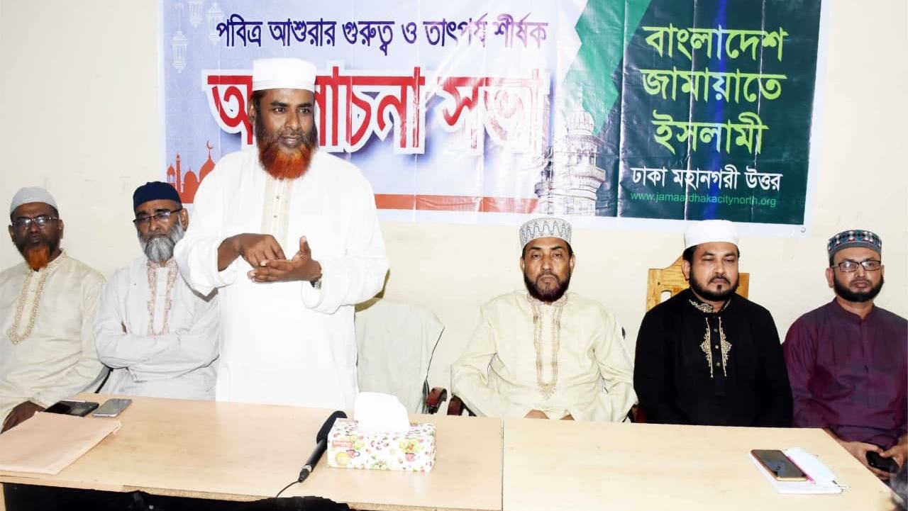 আশুরার শিক্ষায় উদ্বুদ্ধ হয়ে অশুভ ও বাতিল শক্তির বিরুদ্ধে তীব্র প্রতিরোধ গড়ে তুলতে হবে