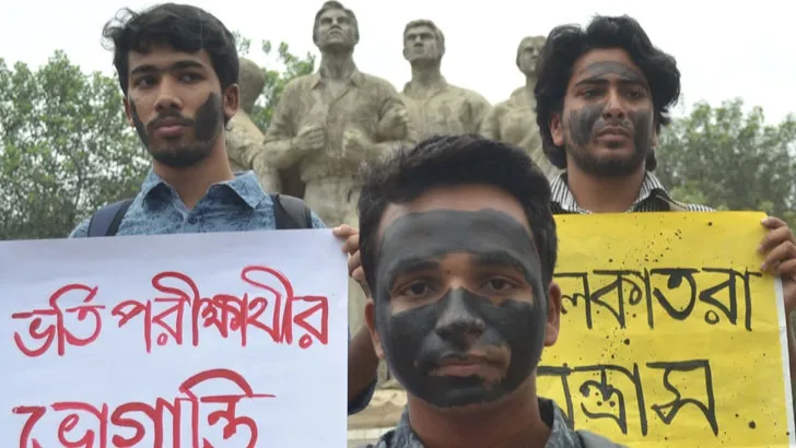 শ্রমিক ধর্মঘটে লাঞ্ছনার প্রতিবাদ