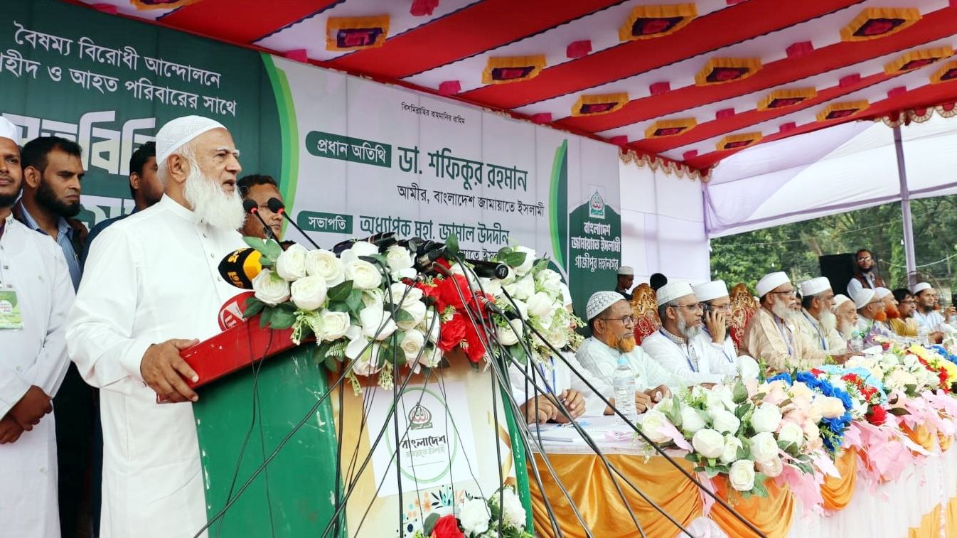 জাতিকে আর বিভক্ত করার সুযোগ দেবো না