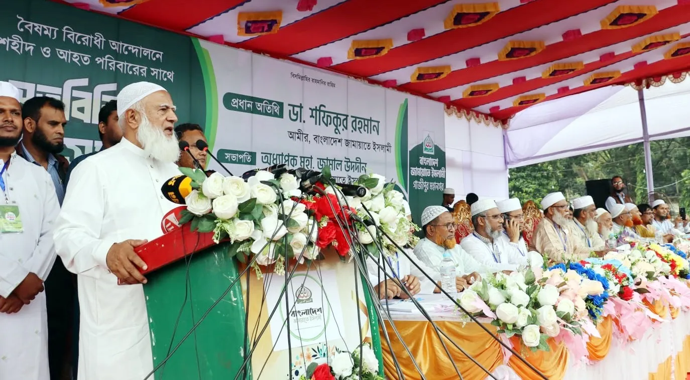 জাতিকে আর বিভক্ত করার সুযোগ দেবো না