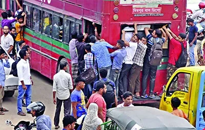 ধর্মঘটের শহরে পাঁচ ঘণ্টা