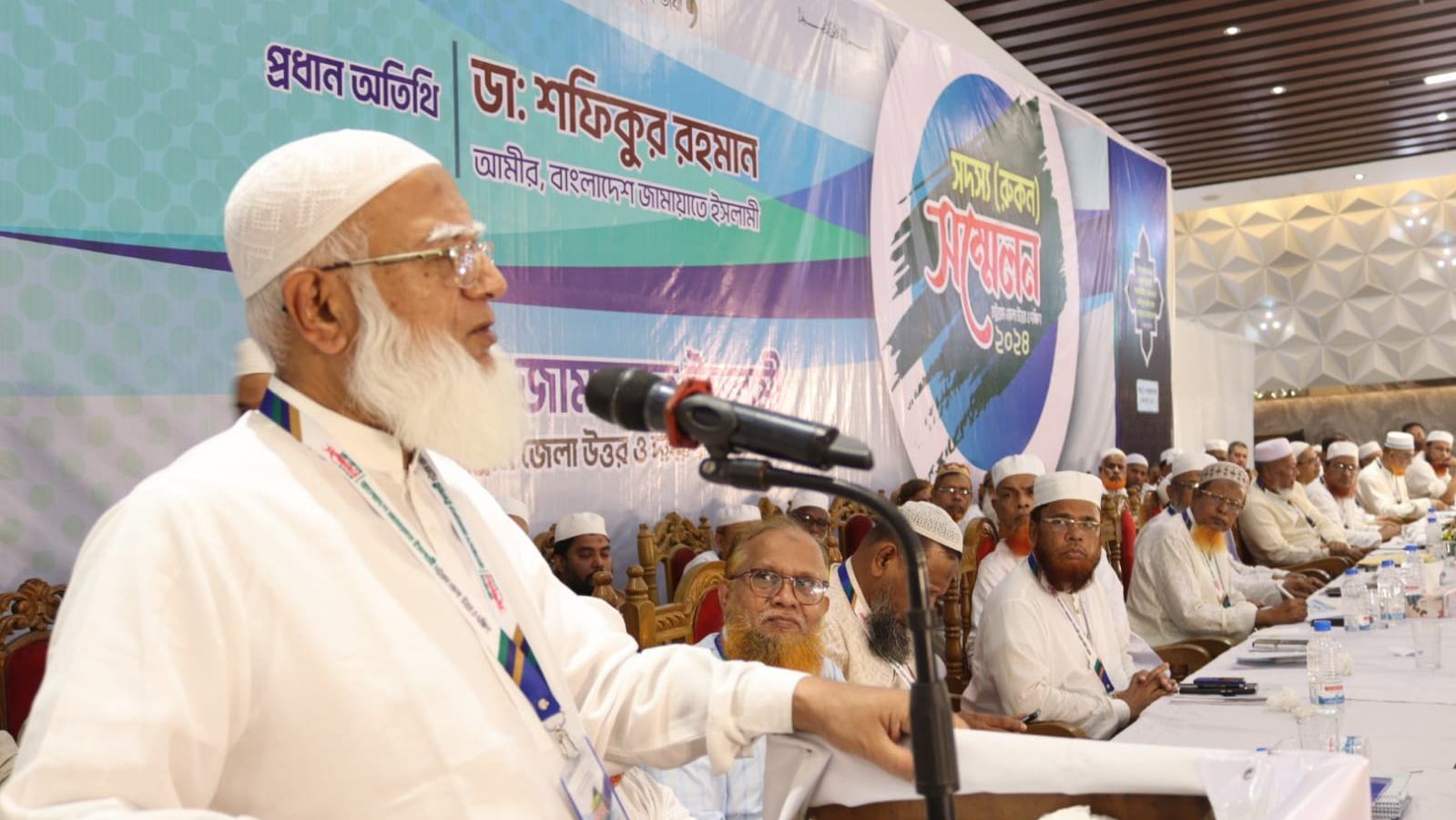 দেশ ও গণতন্ত্রের জন্য হুমকি এমন ব্যক্তি এবং দলকে চিহ্নিত করে আইনের আওতায় এনে যথাযথ ব্যবস্থা গ্রহণ করতে হবে