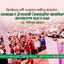 জামায়াতে ইসলামী বৈষম্যহীন মানবিক বাংলাদেশ গড়তে চায়