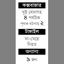 সড়কে একদিনেই ঝরল ১৭ প্রাণ