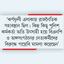 কারাবন্দি নেতার হাতে বোমা দেখল পুলিশ!