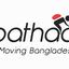 গ্রাহকদের ব্যক্তিগত তথ্য চুরি করছে পাঠাও