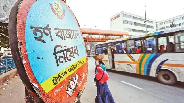 হাইড্রোলিক হর্নের ব্যবহার চলছেই