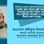 জাতীয় ঐক্যে অনৈক্য সৃষ্টি করার হীন উদ্দেশ্যেই অনলাইন নিউজ পোর্টাল বাংলা ট্রিবিউন বানোয়াট ও কাল্পনিক রিপোর্ট প্রকাশ করেছে