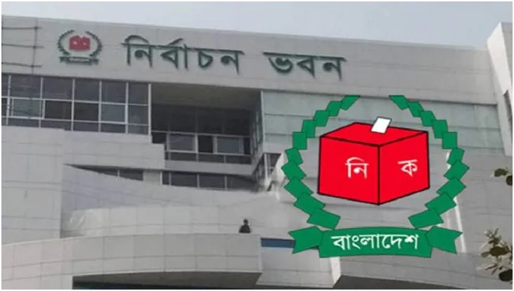 তফসিল ঘোষণাই যথেষ্ট নয়