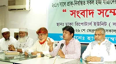 হজ্ব কার্যক্রমের শুরুতেই অনিয়মের অভিযোগ