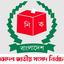 নির্বাচন কমিশনের ফাইনাল পরীক্ষা