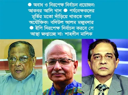 প্রশ্নবিদ্ধ ইসি সংশয় বাড়ছে