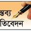 এটাই কী সিইসির লেভেল প্লেয়িং ফিল্ড?