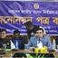 সরকারের নতুন নির্বাচনী ম্যাজিক