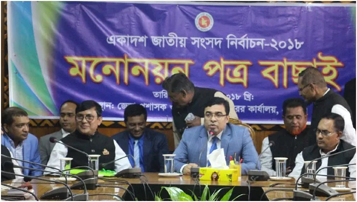 সরকারের নতুন নির্বাচনী ম্যাজিক
