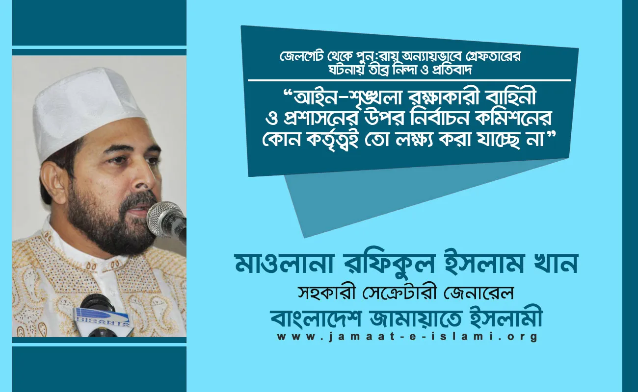আইন-শৃঙ্খলা রক্ষাকারী বাহিনী ও প্রশাসনের উপর নির্বাচন কমিশনের কোন কর্তৃত্বই তো লক্ষ্য করা যাচ্ছে না