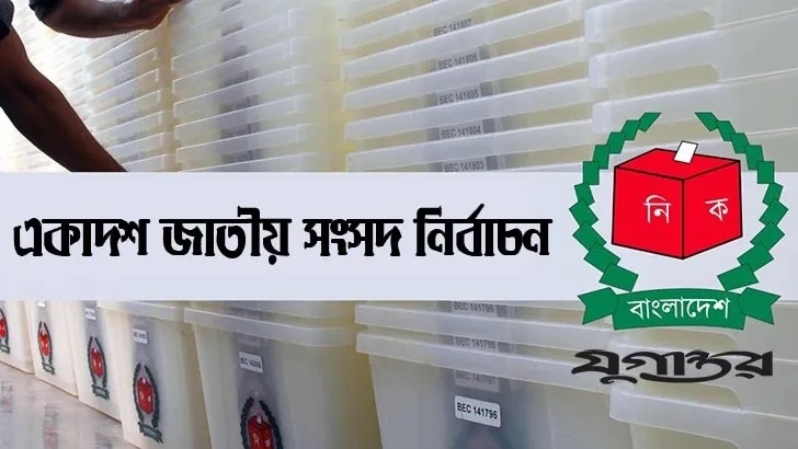নির্বাচনী ব্যবসা-বাণিজ্য সারা দেশে জমজমাট