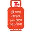 গ্যাস সিলিন্ডারের দামে অস্থিরতা