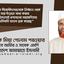 সরকার বিরোধীদলগুলোকে নির্বাচন থেকে সরে দাঁড়াতে বাধ্য করার  হীন উদ্দেশ্যেই প্রশাসনের সহযোগিতায় ফ্যাসিবাদী তান্ডব শুরু করেছে
