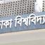 ছাত্রলীগ কর্মীর বিরুদ্ধে দুজনকে আটকে মুক্তিপণ দাবির অভিযোগ