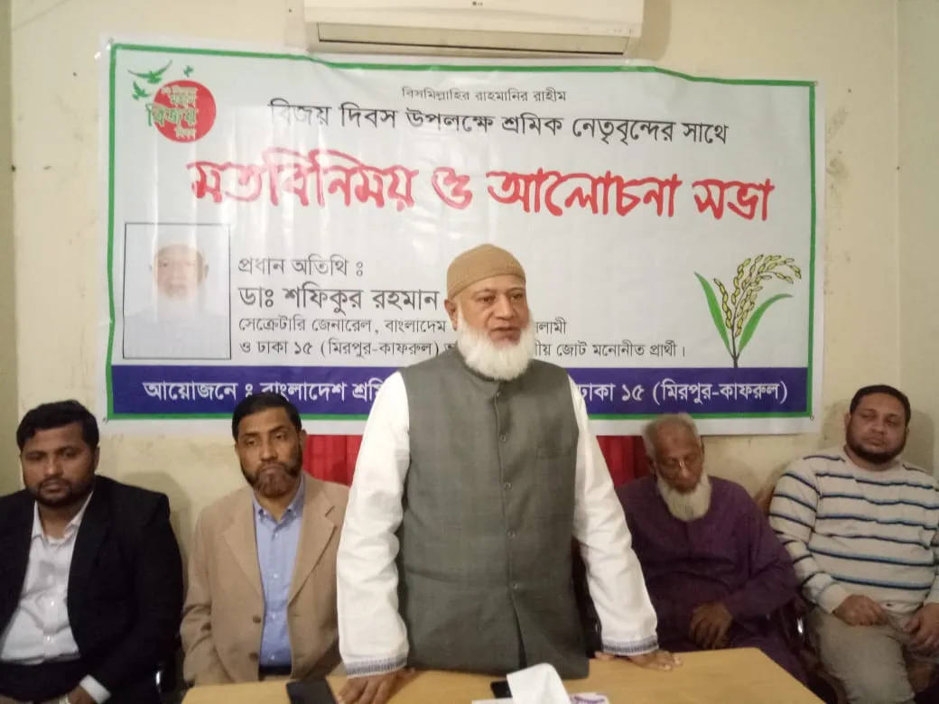 সরকার ৫ জানুয়ারি তামাশার নির্বাচনের পুনরাবৃত্তি করার ষড়যন্ত্রে লিপ্ত রয়েছে
