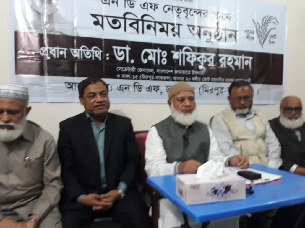 ৩০ ডিসেম্বর ব্যালট বিপ্লবের মাধ্যমে জনগণের সরকার প্রতিষ্ঠা করতে হবে
